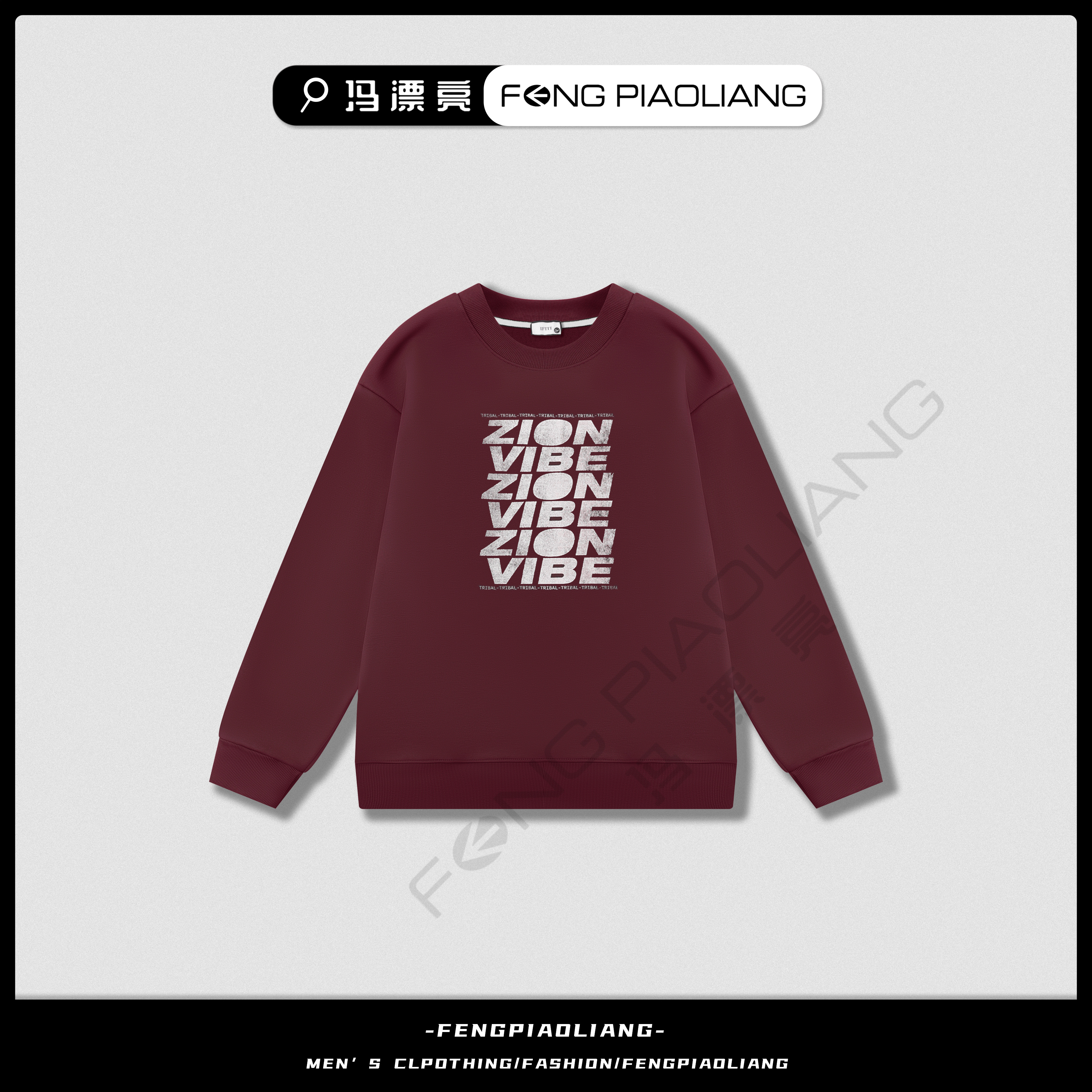 【冯漂亮甄选】A889时尚潮流休闲百搭男士个性卫衣CX