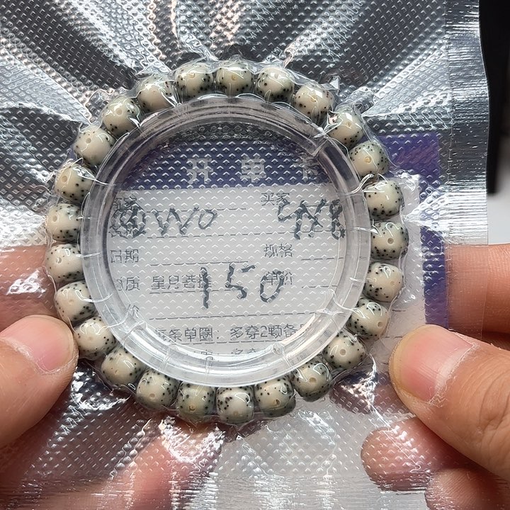 星月菩提吊坠@*o星月菩提2-4