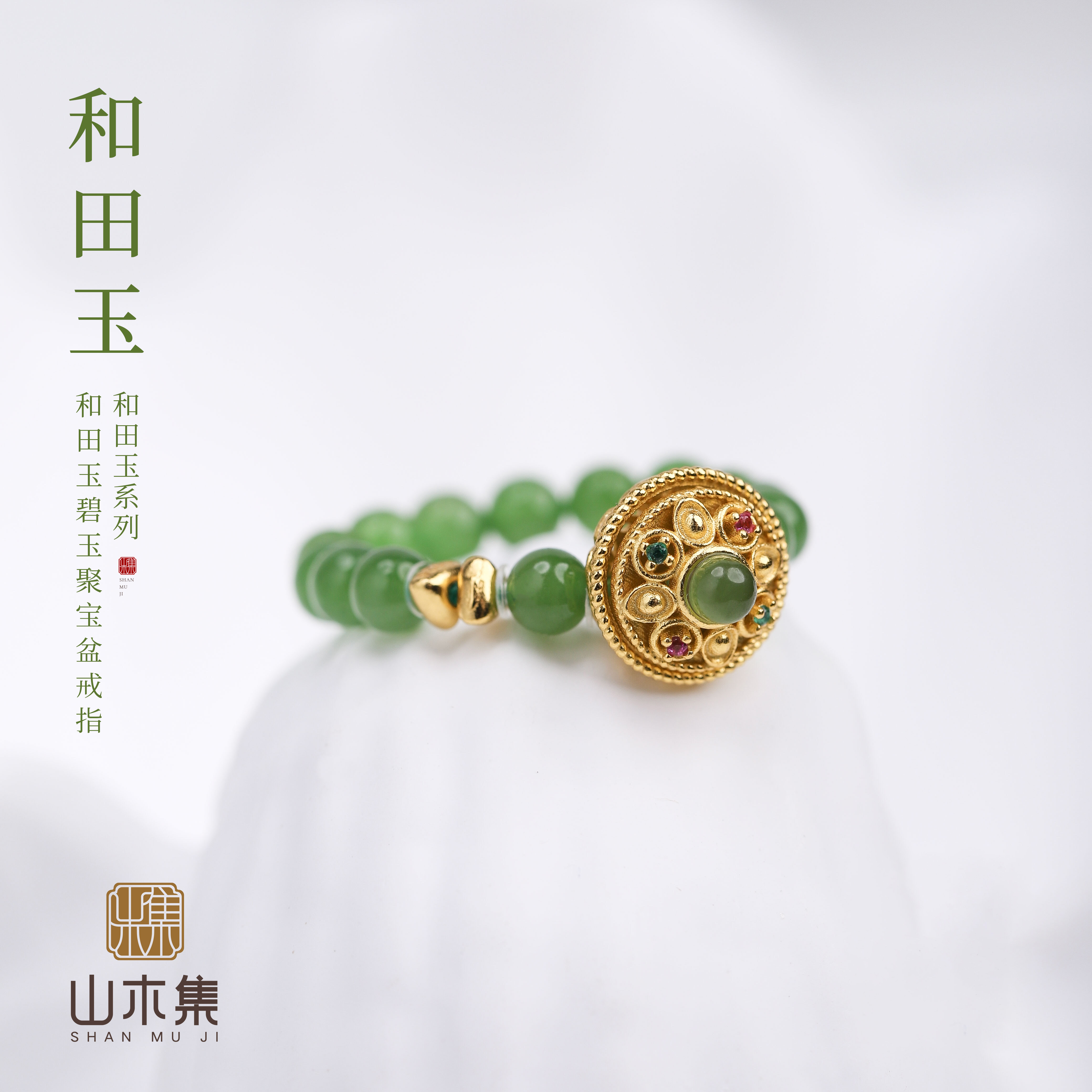 和田玉碧玉聚宝盆戒指(多样性发货)【山木集】天然正宗精致饰品推荐