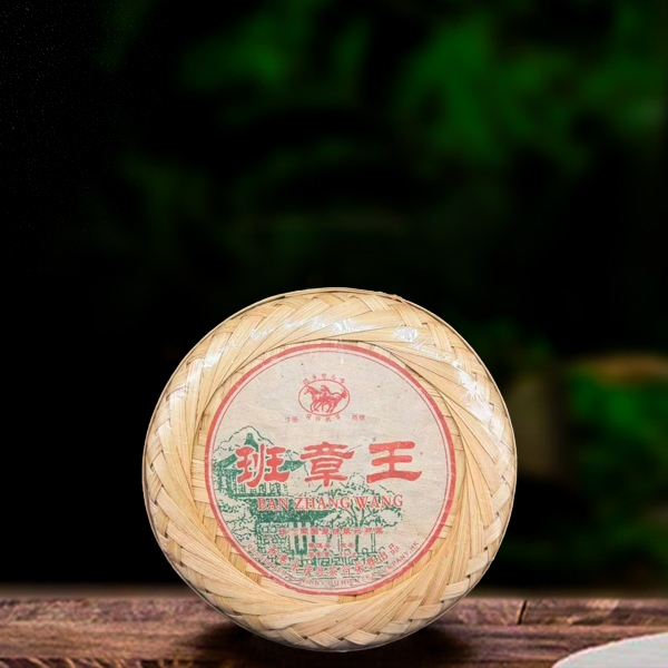 二十一年原料班章王357g生茶（配1泡同款品鉴装）