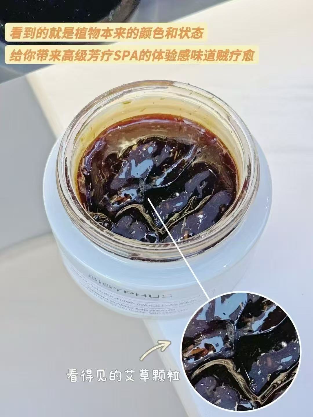 AiJi·艾己ꕤ  艾草草本细胞舒缓维稳面膜