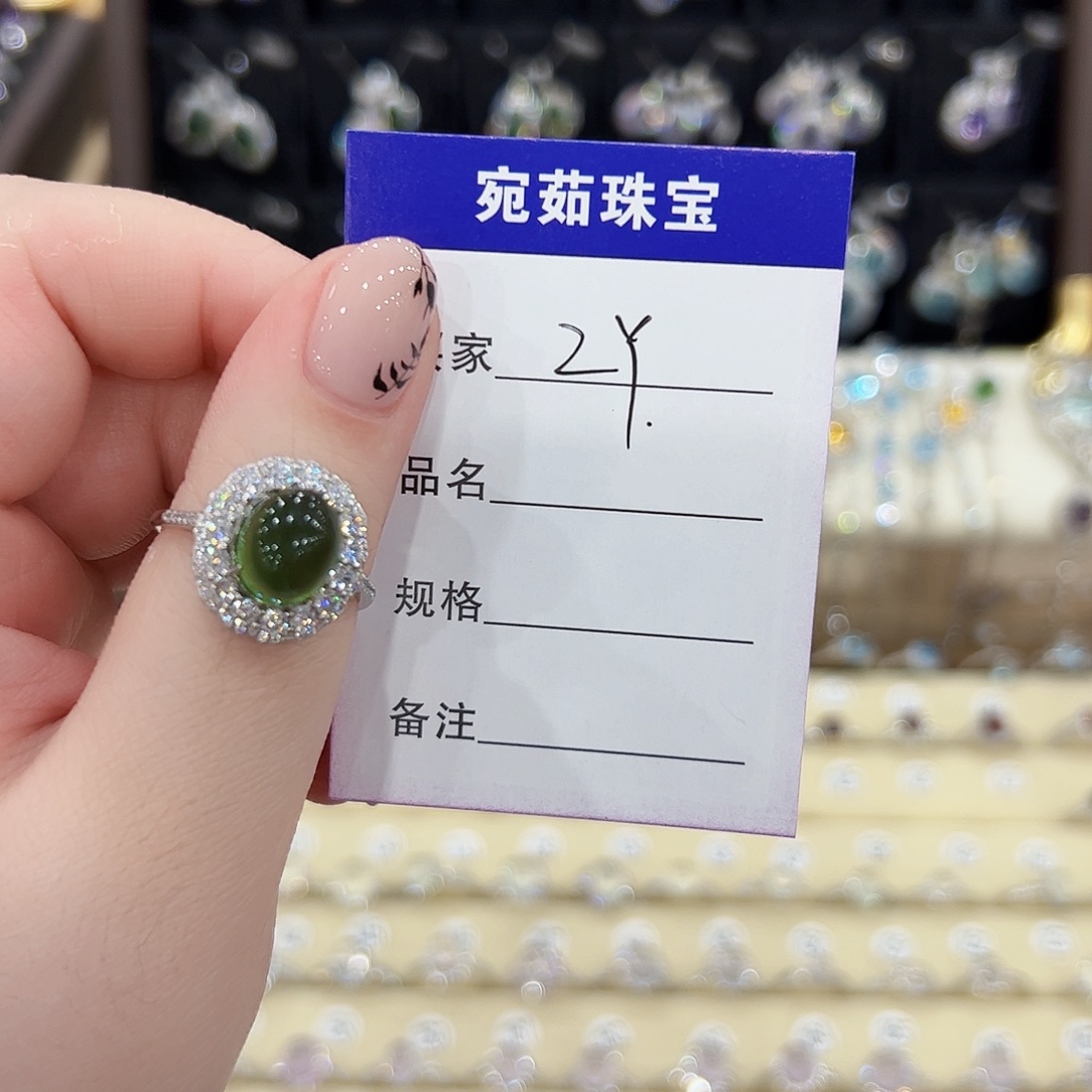 Z***J银S925镶嵌蛇纹石玉戒指