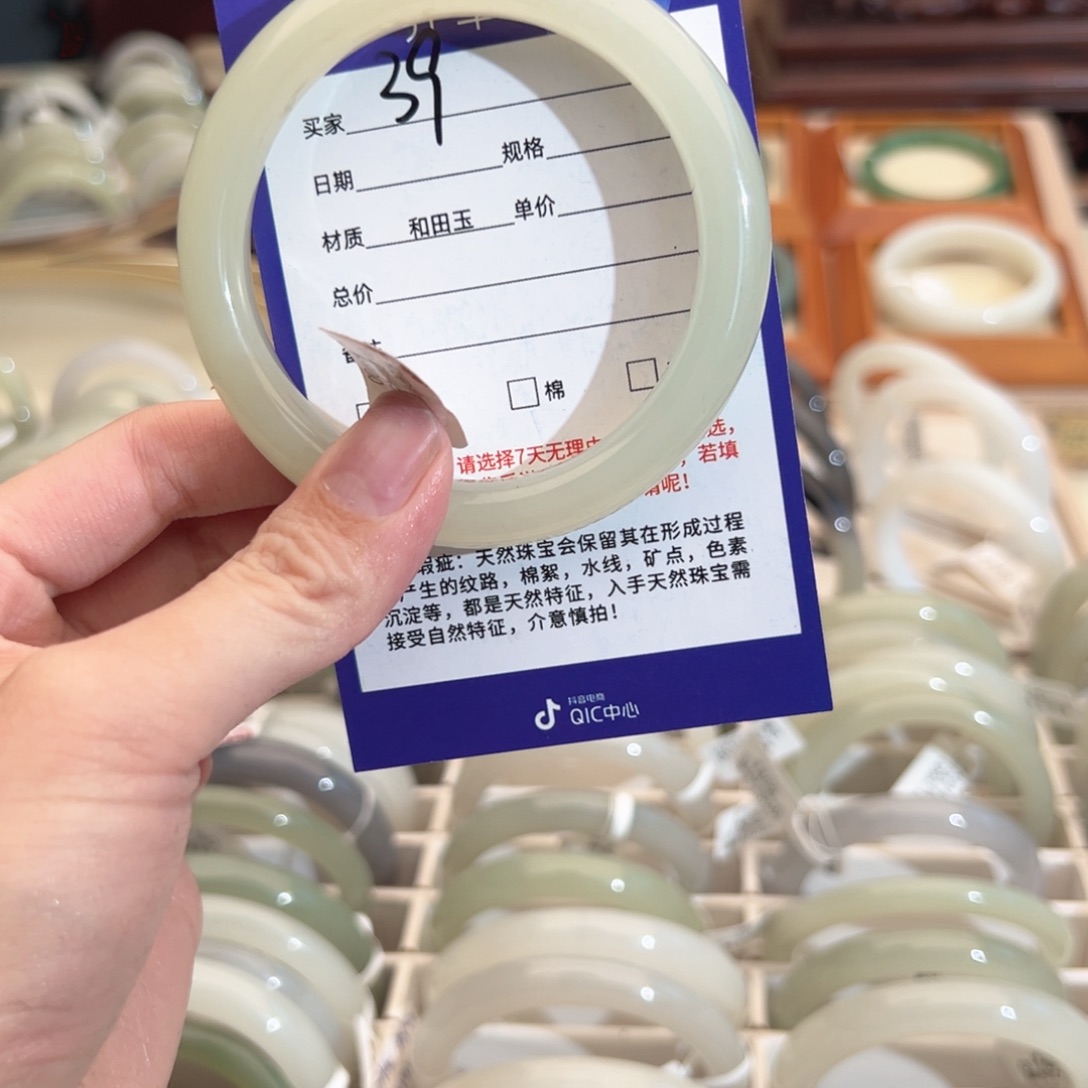 和田玉手镯未镶嵌5960