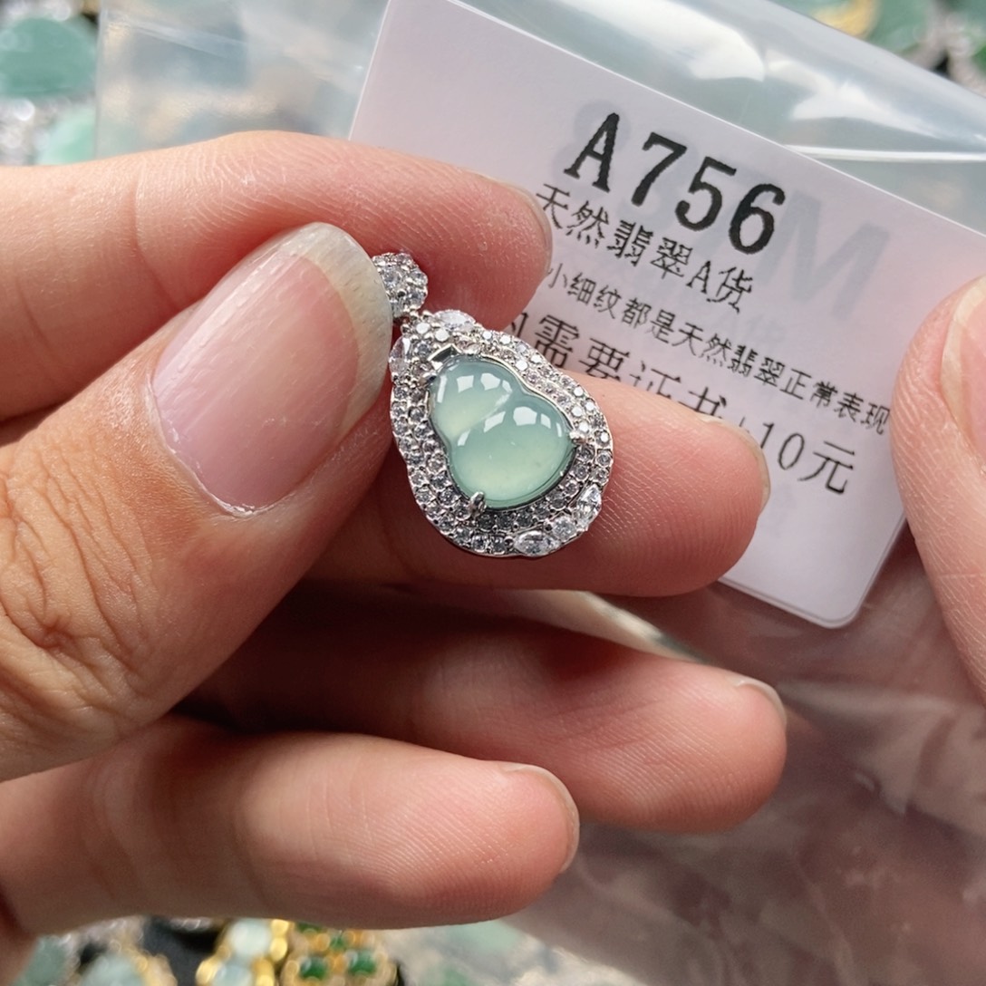 【闪购商品】翡翠未镶嵌吊坠(不含链)