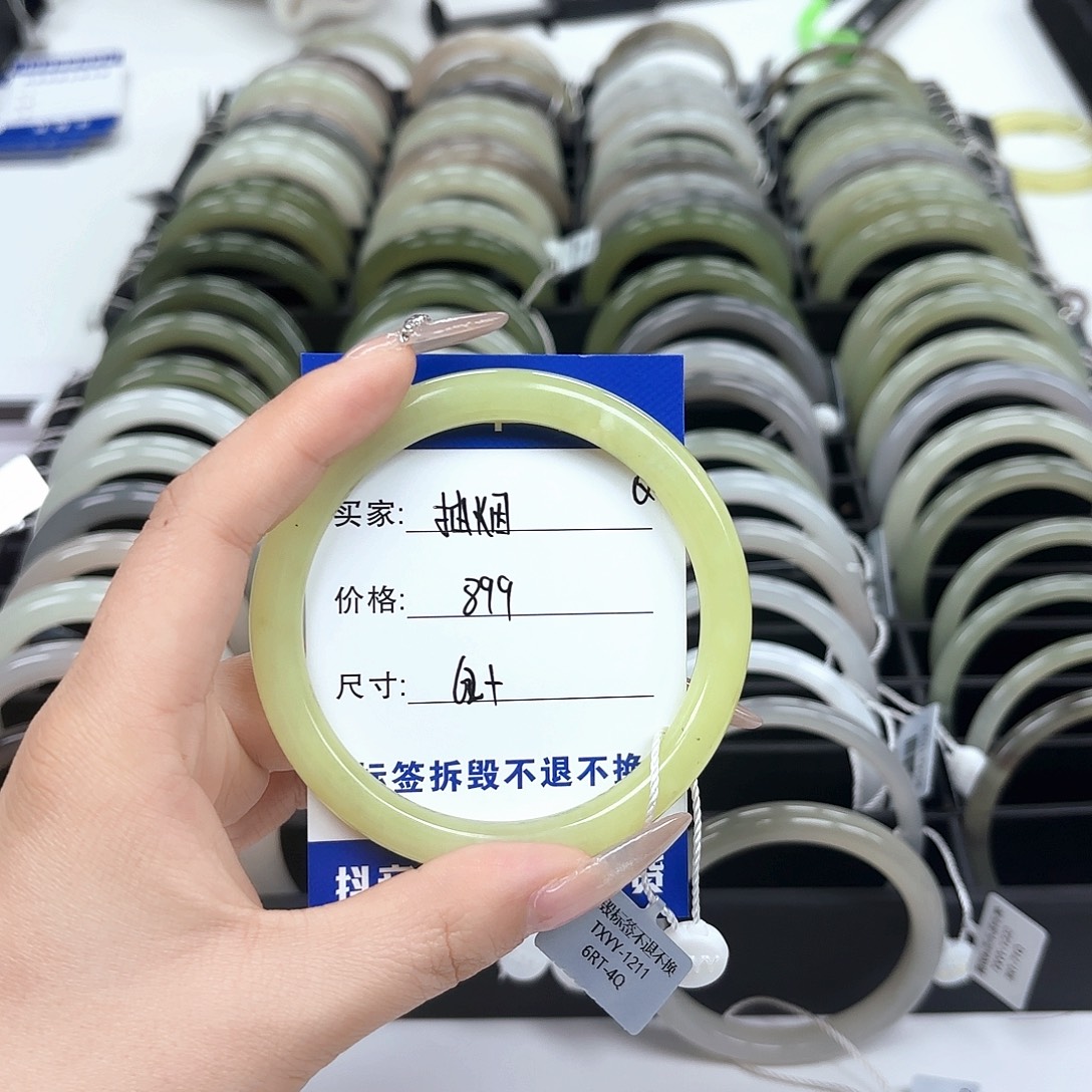 抽***话和田玉未镶嵌手镯