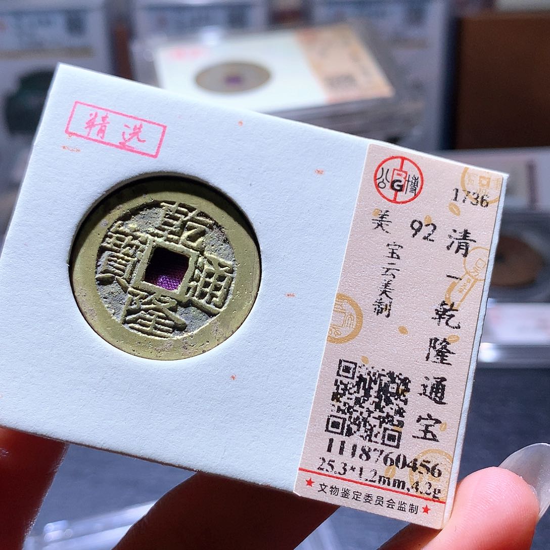 铜74 发财发财发财发财