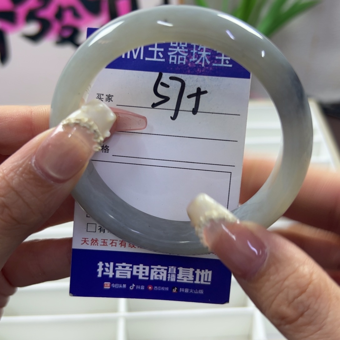蛇纹石玉未镶嵌手镯118