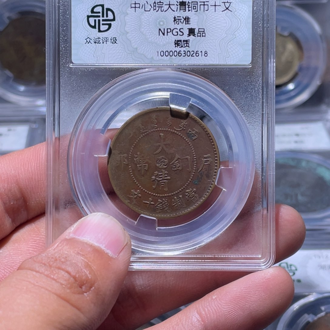 金属江南收藏江南柴2618