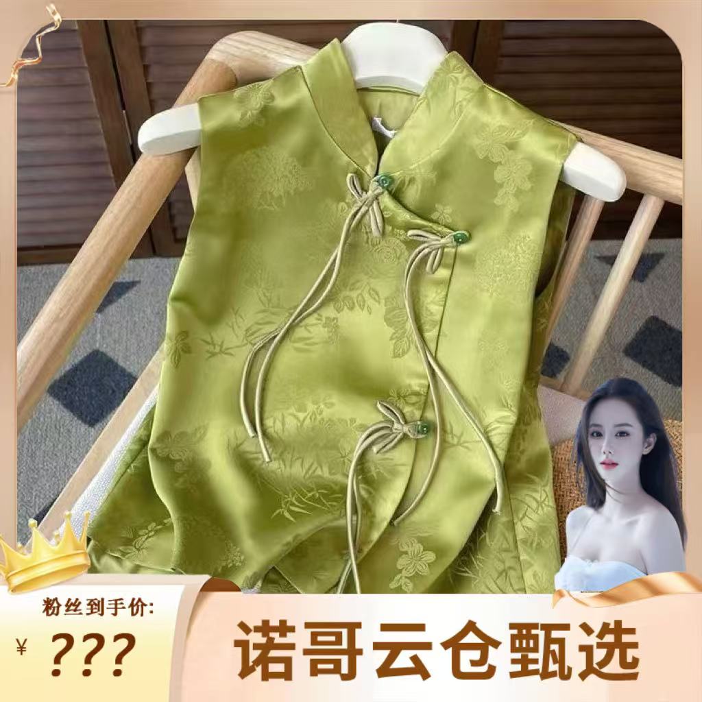 【广西诺哥】新中式休闲百搭提花国风马甲女夏新款法式复古无袖上衣