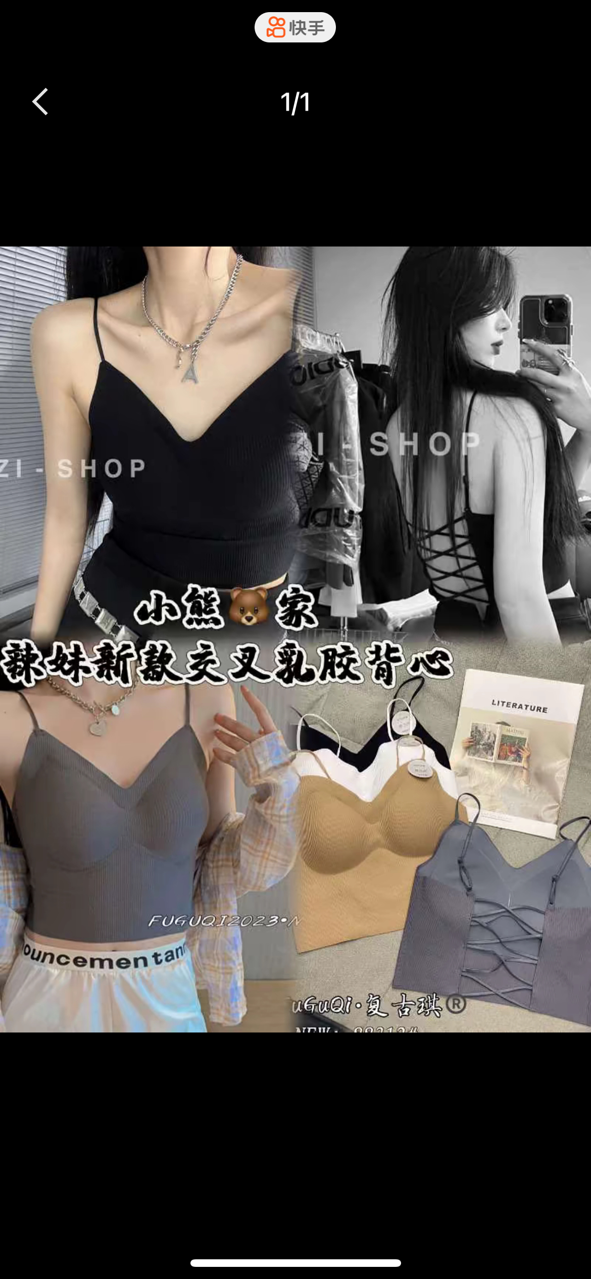 萍萍自留款美背夏季性感交叉露背吊带修身百搭纯色