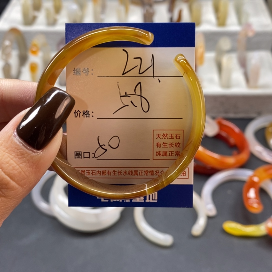 手镯玛瑙/玉髓未镶嵌221