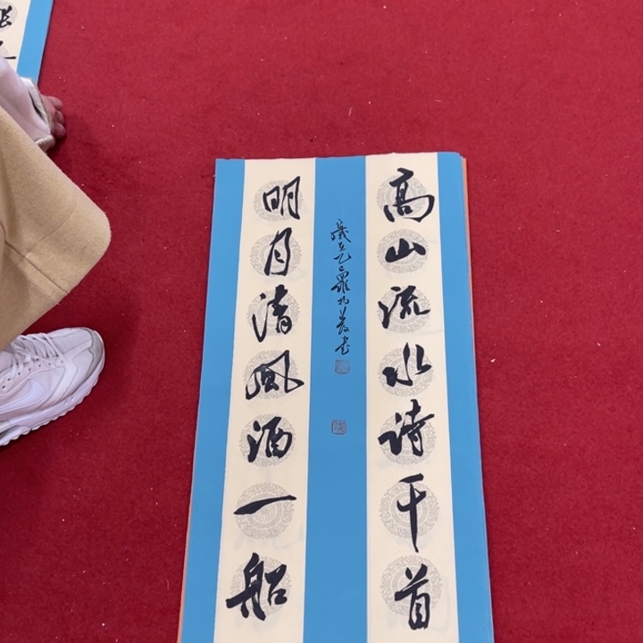 书法罗老师书法作品