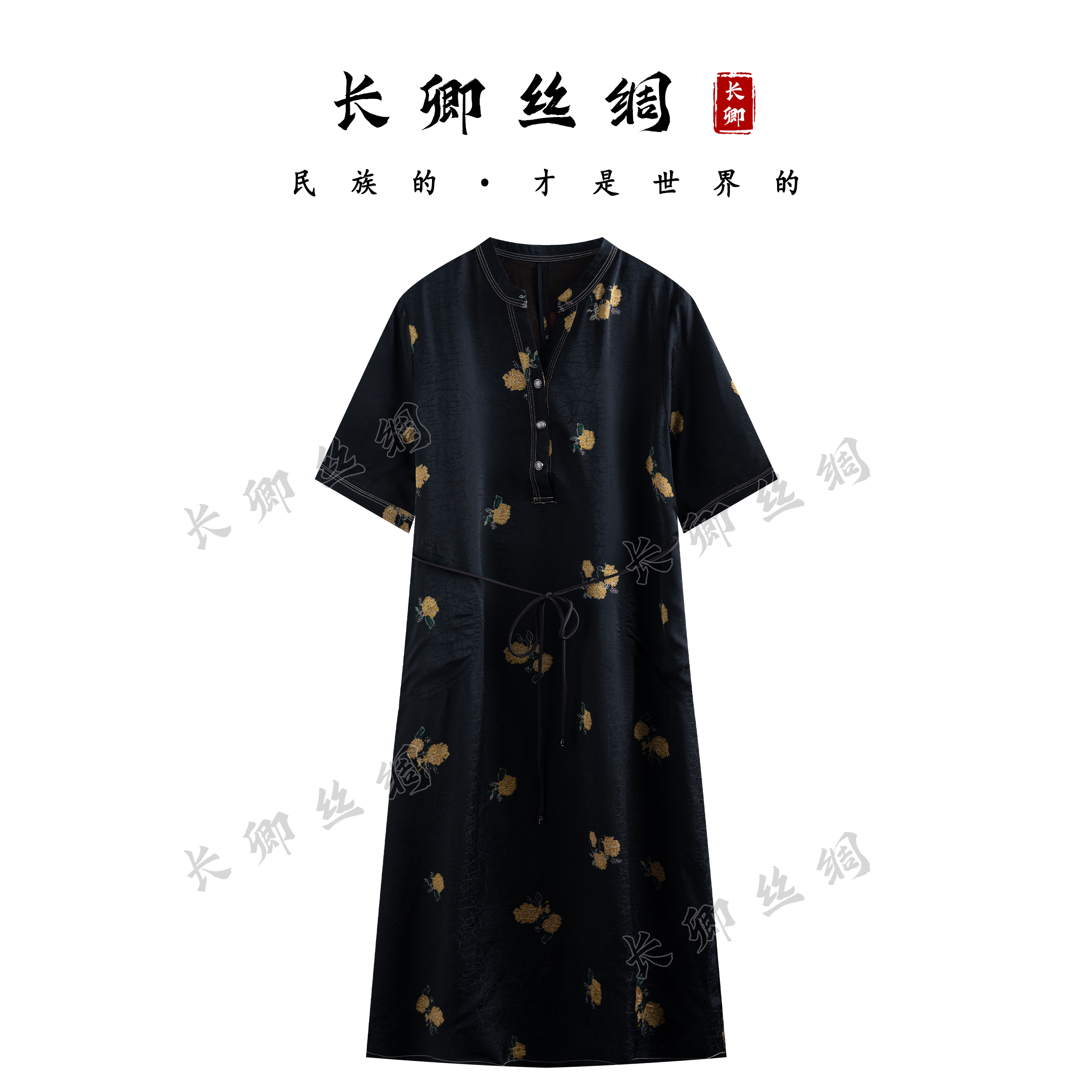 【青青】夏花 高奢圆V领新中式排扣长裙双口袋提花国风连衣裙CH413