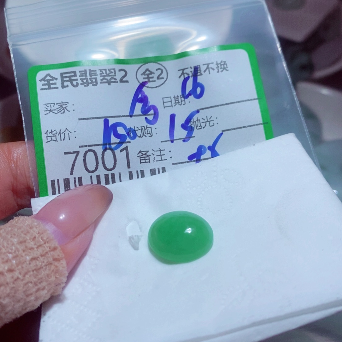 ****沫翡翠未镶嵌颈饰我