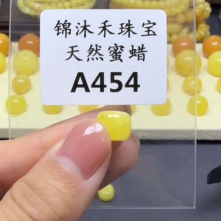 琥珀未镶嵌裸石10mm