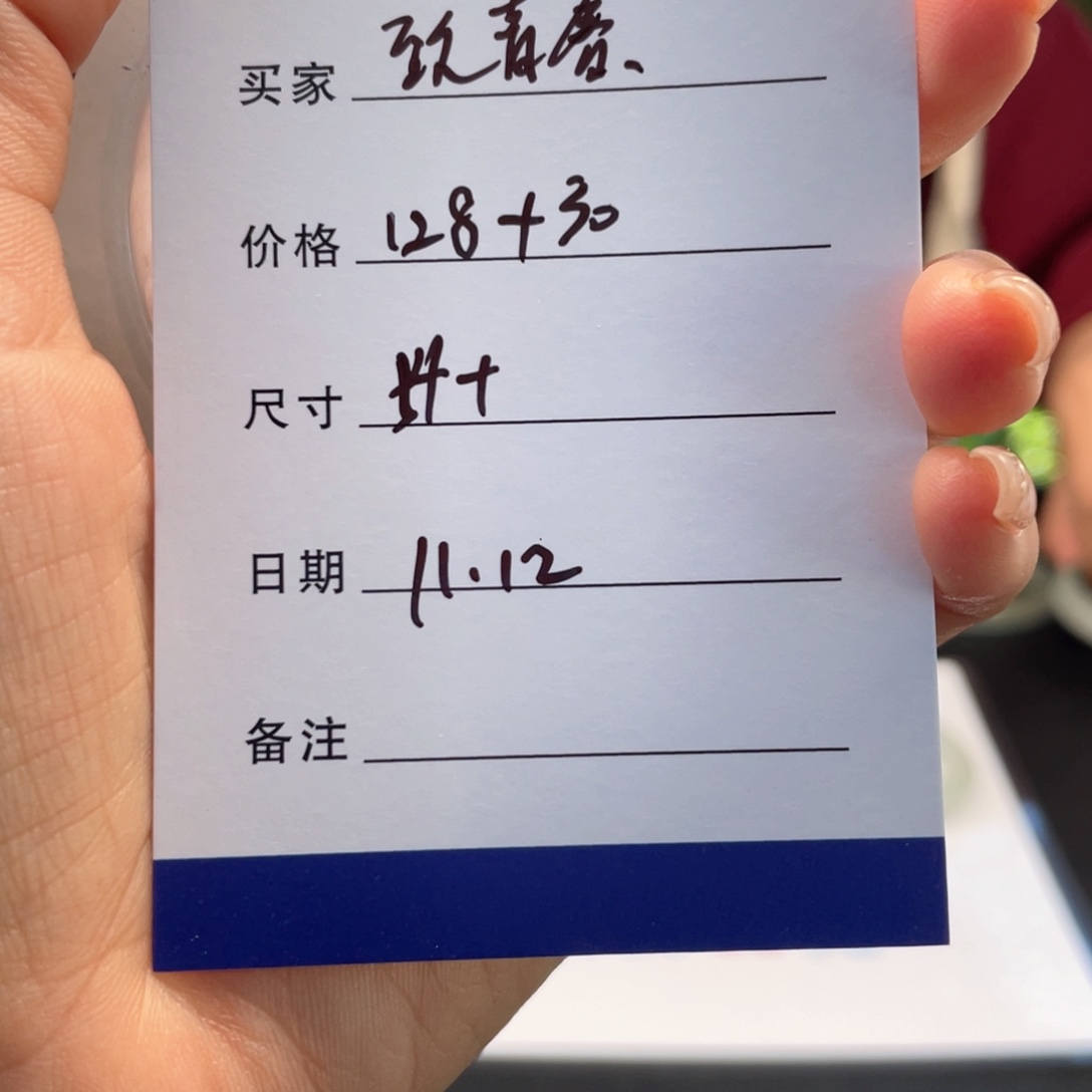 @***聊非金属所见皆所得