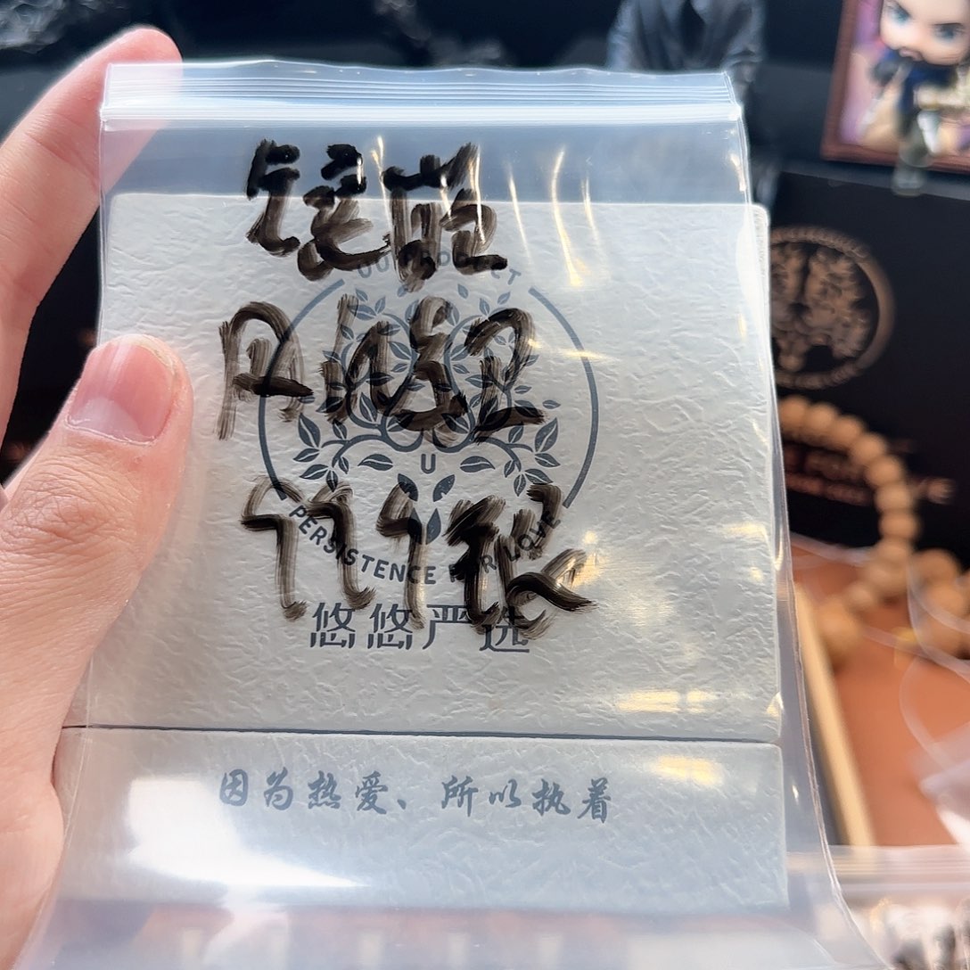 猴头核桃吊坠65.8盲盒