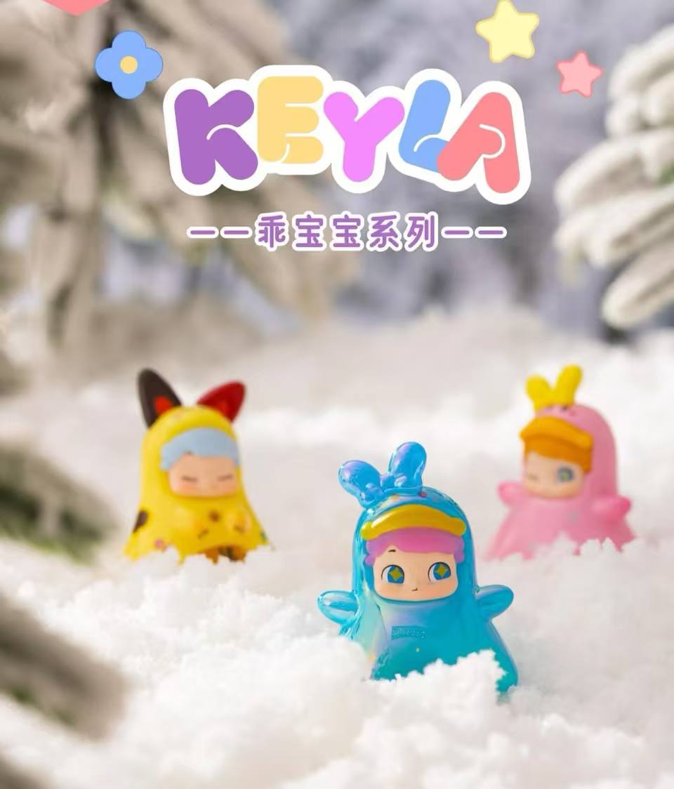 【毛线家福袋】随机精美盲盒萌粒香片