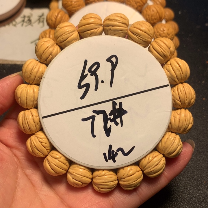 手串桃核77好哦链接了