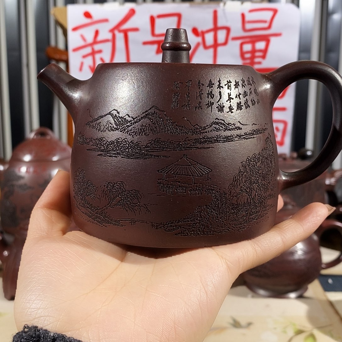 公道杯紫砂哈哈哈哈哈哈