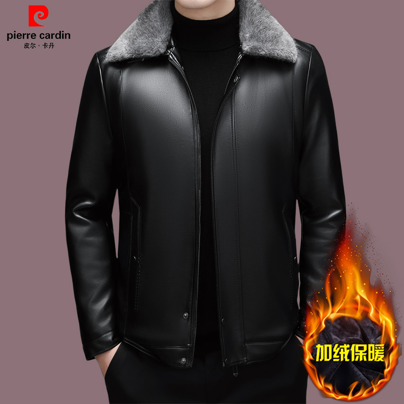 【皮尔卡丹国际大牌】 保暖冬季皮衣绵领皮夹克中老年加绒加厚外套