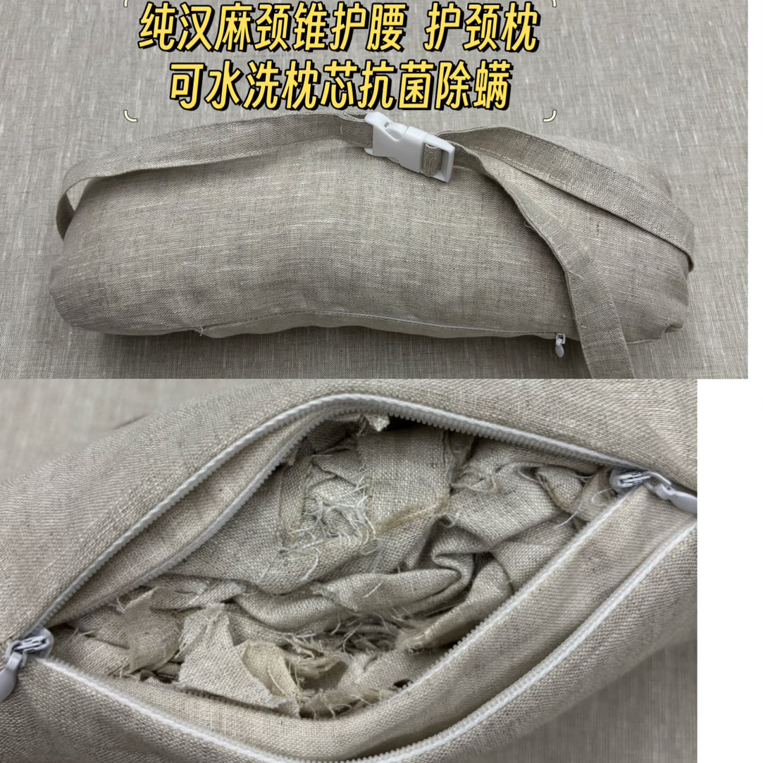 纯汉麻抗菌防螨棉麻旅行办公枕凉爽透气颈椎护理枕芯枕套多功能