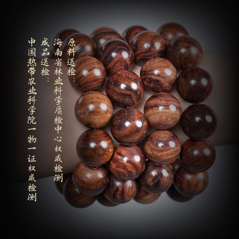 2.0-（盒）正宗海南黄花梨手串成品木串发一件多样性发货