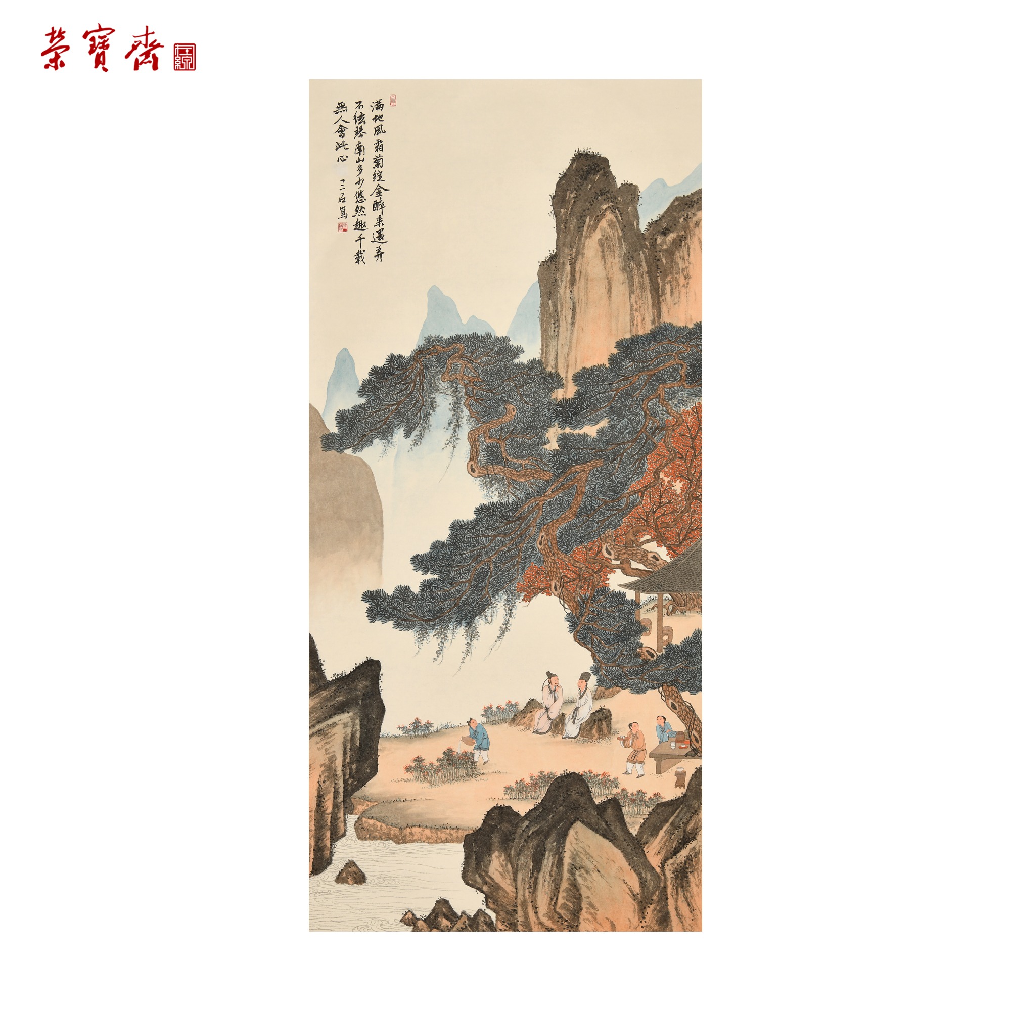 -13（g95240）《满地风霜菊绽金》书画 纸本已托 143*67cm