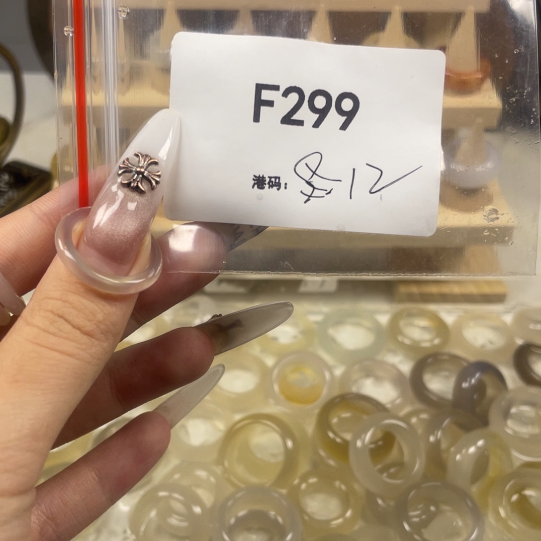 玛瑙/玉髓合金戒指296