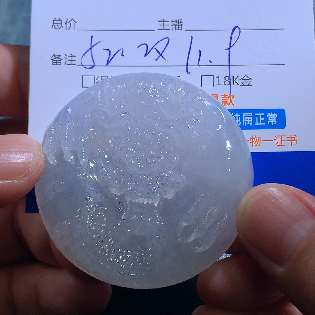 翡翠未镶嵌颈饰龙