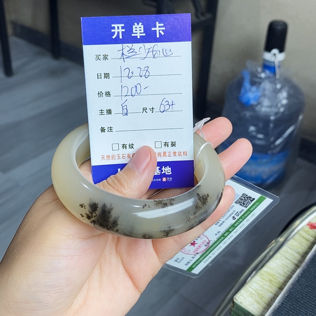 木***心石英质玉（黄龙玉）未镶嵌手镯