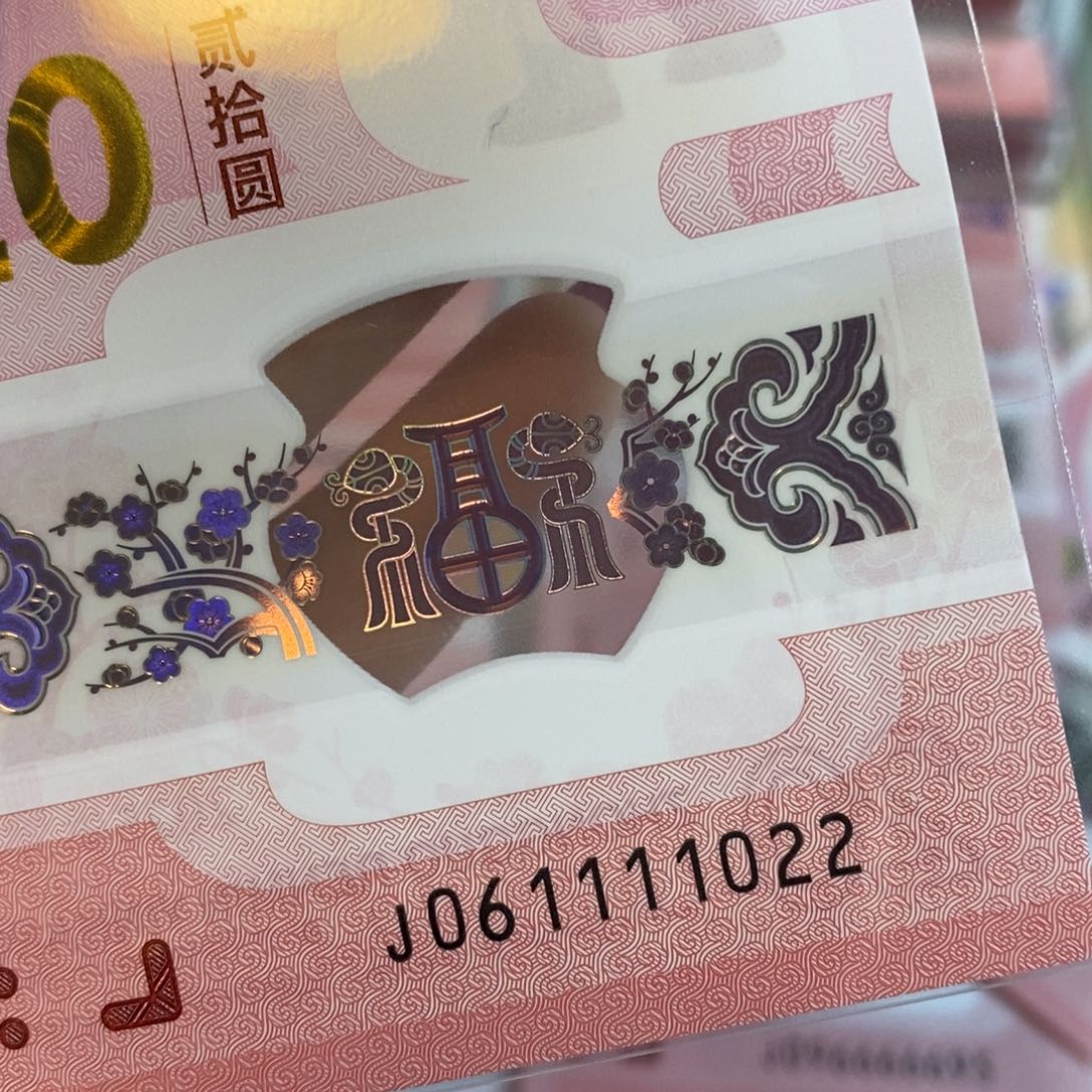 塑料 朦胧  1022。。。。。。。