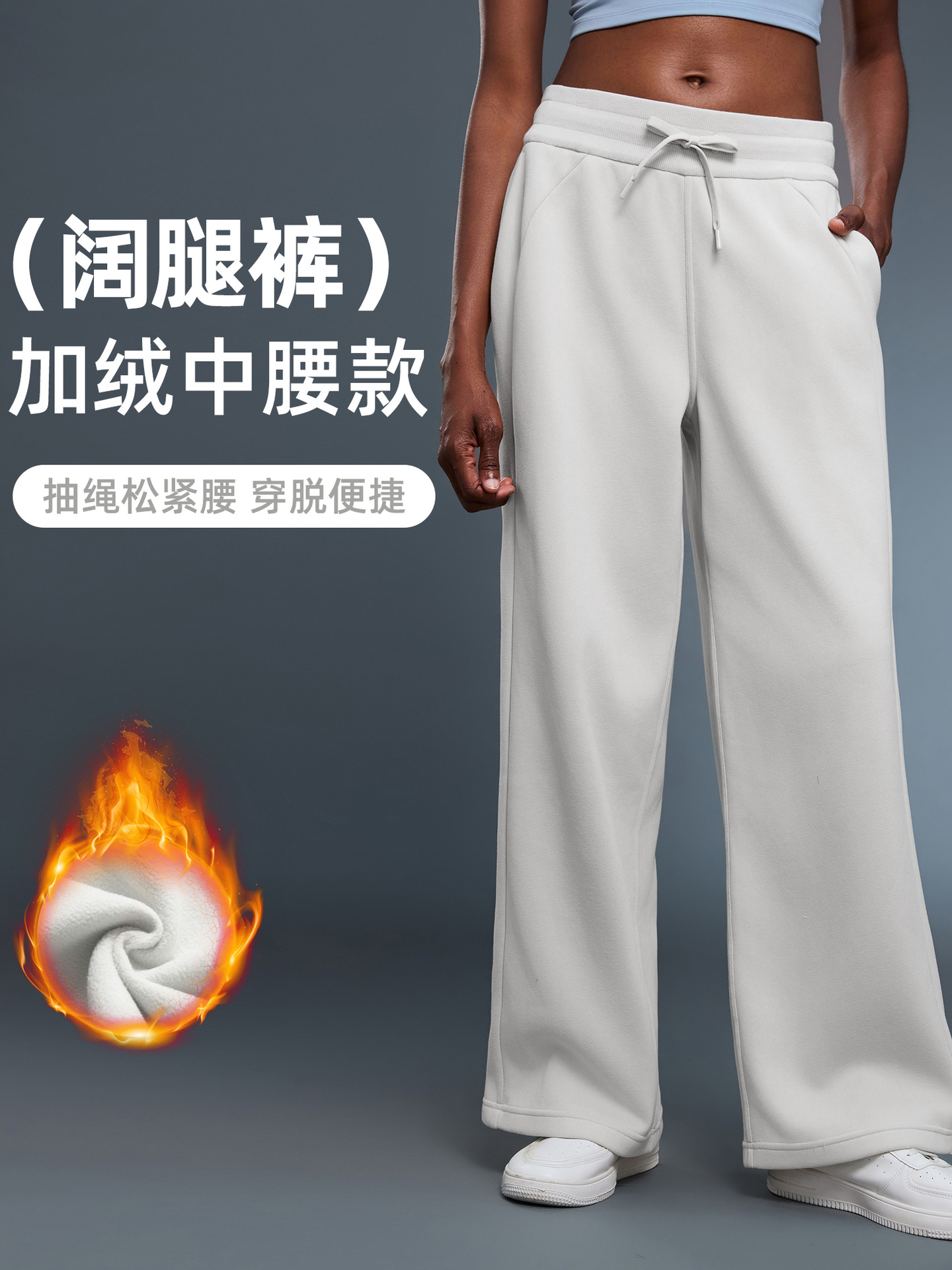 秋冬新款宽松运动卫裤垂感直筒休闲长裤百搭运动裤运动休闲外穿