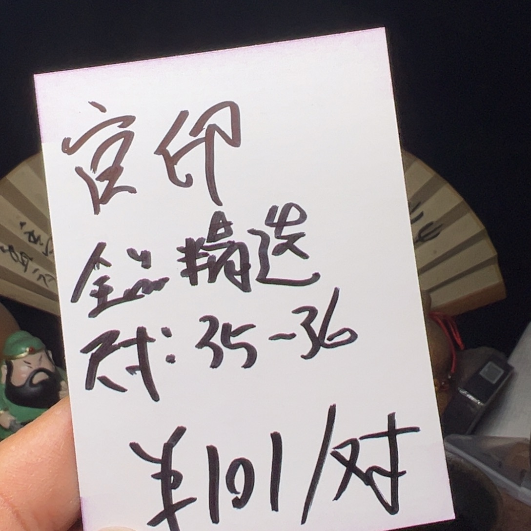吊坠文玩核桃今天