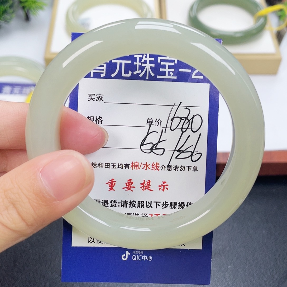 和田玉手镯未镶嵌