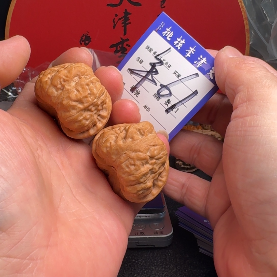 文玩核桃把件42蛤蟆头