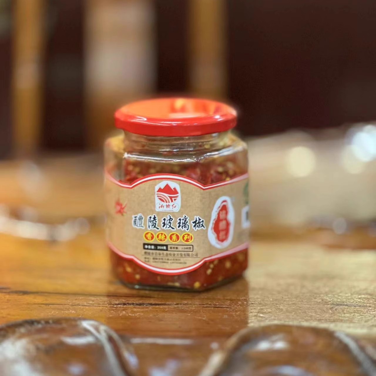 醴陵玻璃椒剁辣椒350g手工剁辣椒