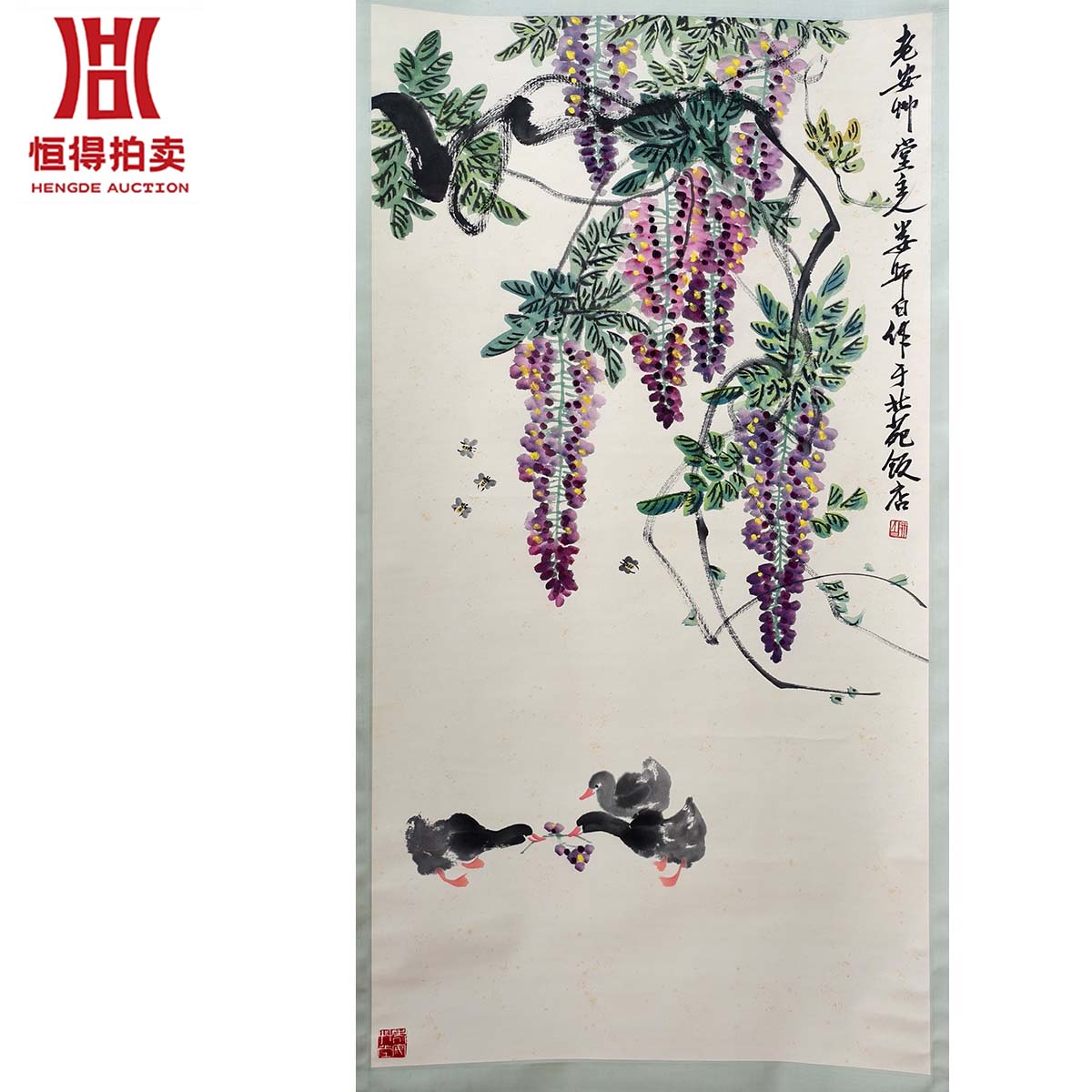 l绘画立轴小鸭67x128