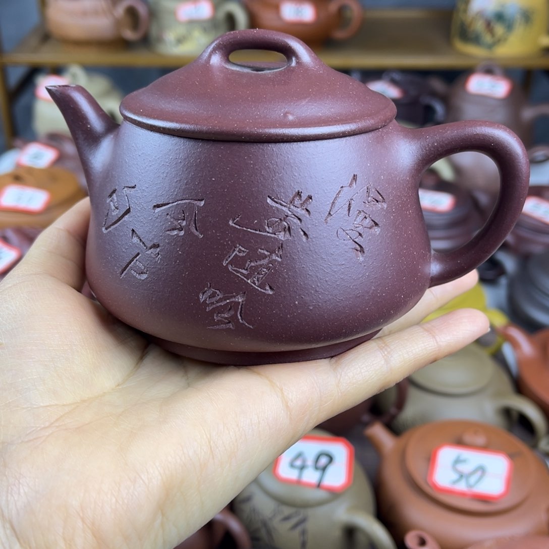 紫砂茶壶宜兴紫砂壶微瑕盖鼓包