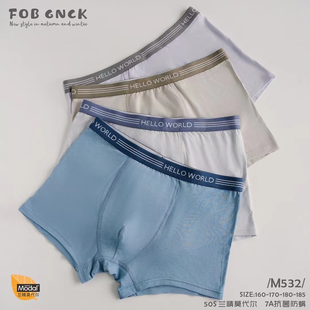 （四条装）青少年平角内裤男大童纯色透气兰精莫代尔