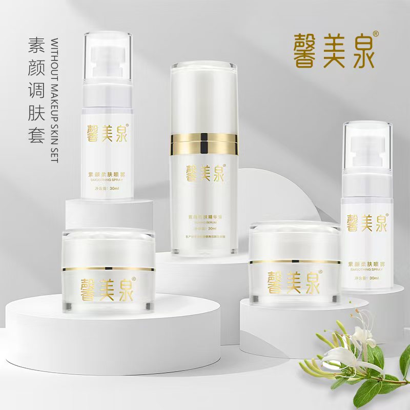 馨美泉套盒提亮肤色补水护肤保湿美颜调肤养肤