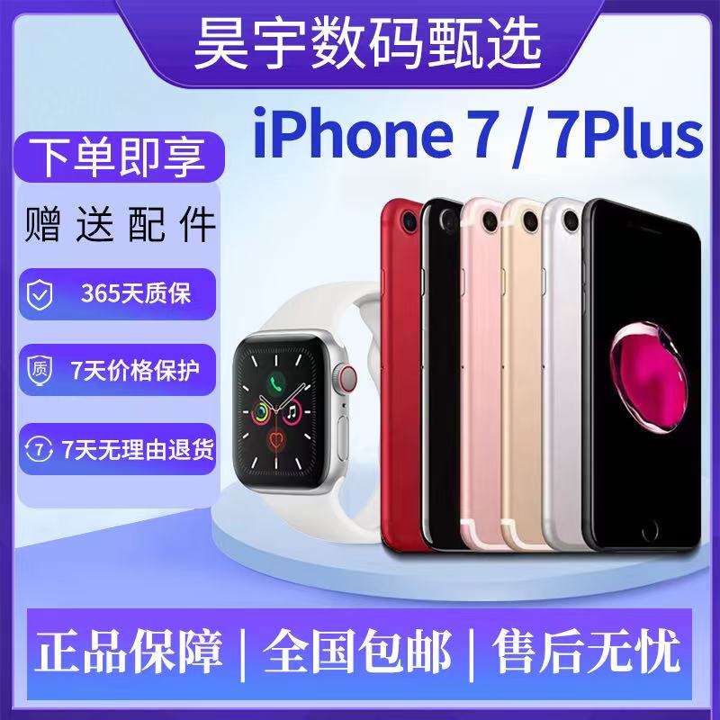 95新 Apple/苹果 Apple苹果原装正品苹果智能手表适用于7代/7P