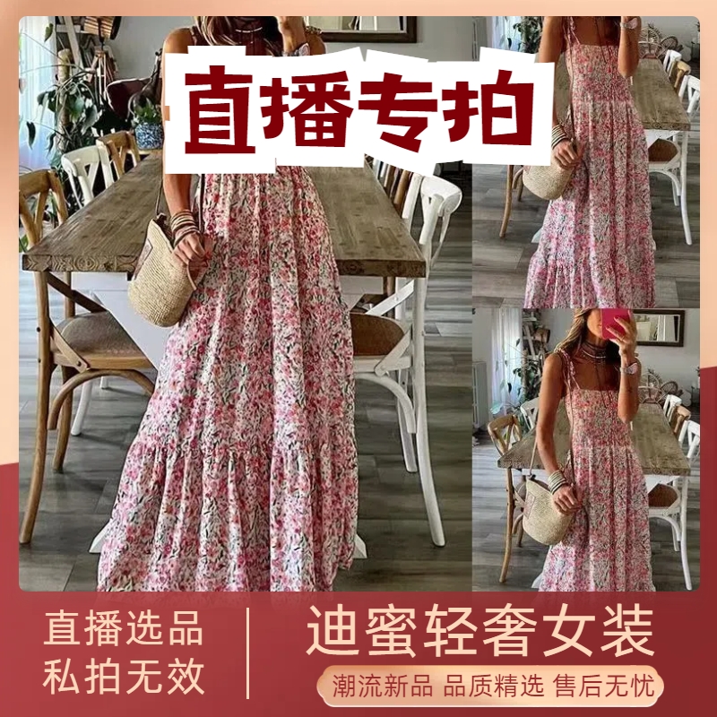 轻奢时尚网红设计师品牌女装专拍链接