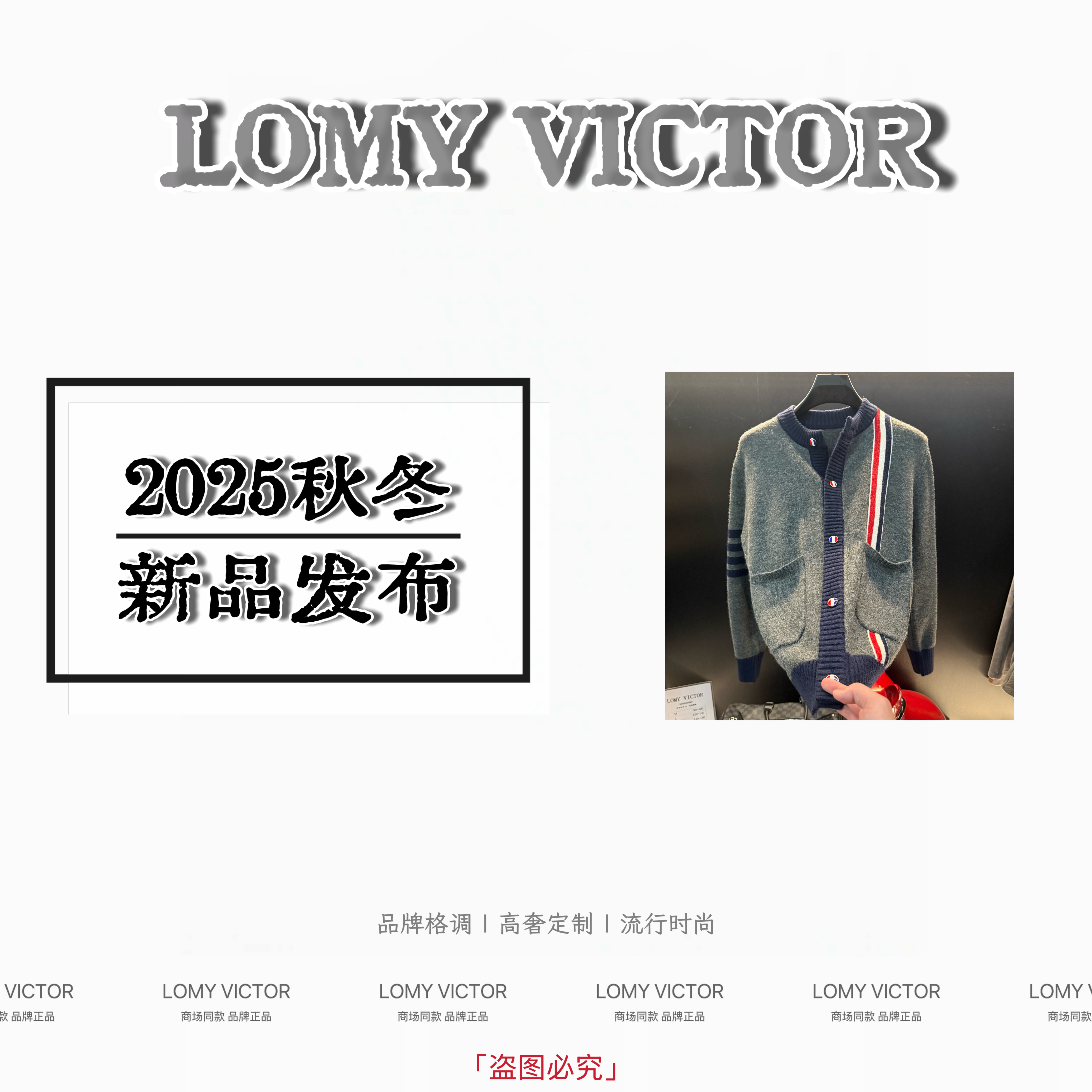 欧洲站新品高级轻奢时尚针织外套毛衣男女同款NZM398