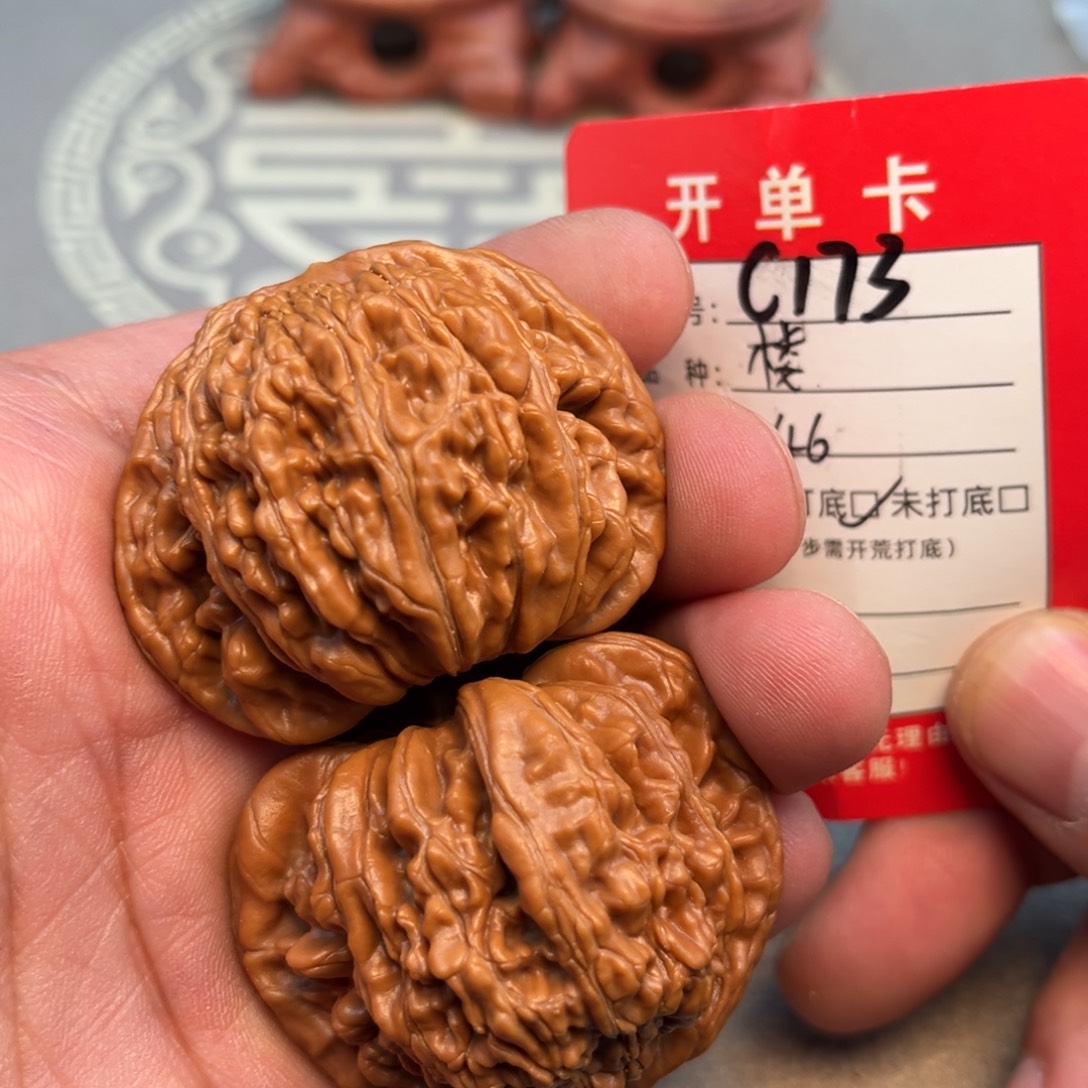 吊坠文玩核桃文玩