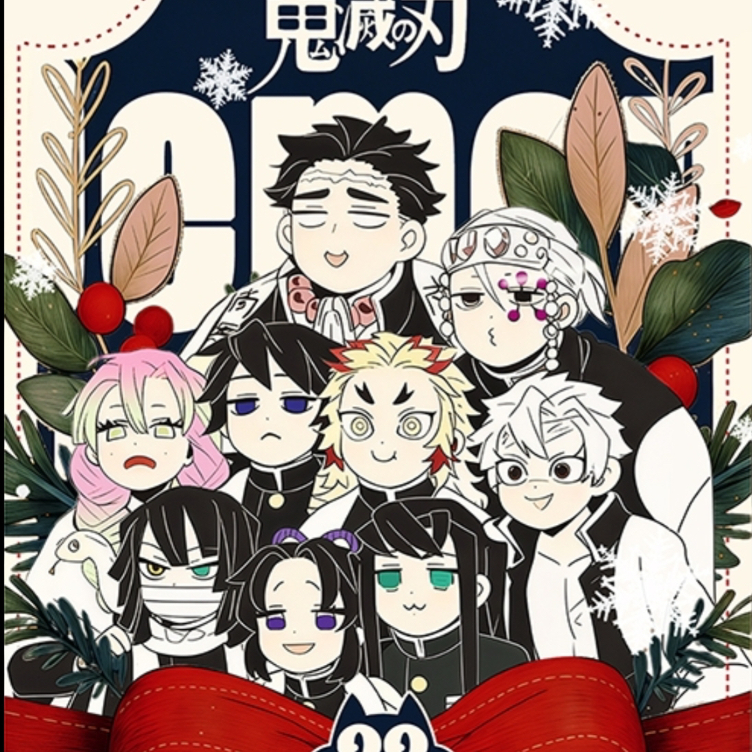 【多玩法】追谷喵第三弹亚克力鬼灭之刃同人二创色纸盲盒