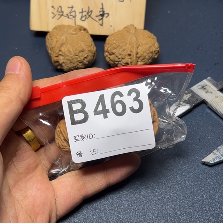 哈哈哈哈我的小可爱
