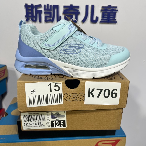 SKECHERS/斯凯奇K706  运动鞋 29码