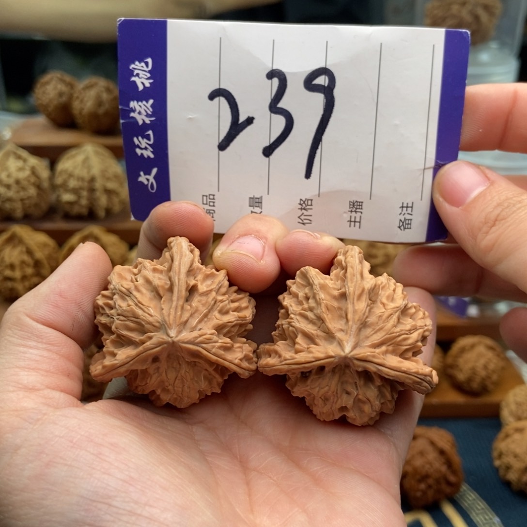 文玩核桃吊坠40三棱