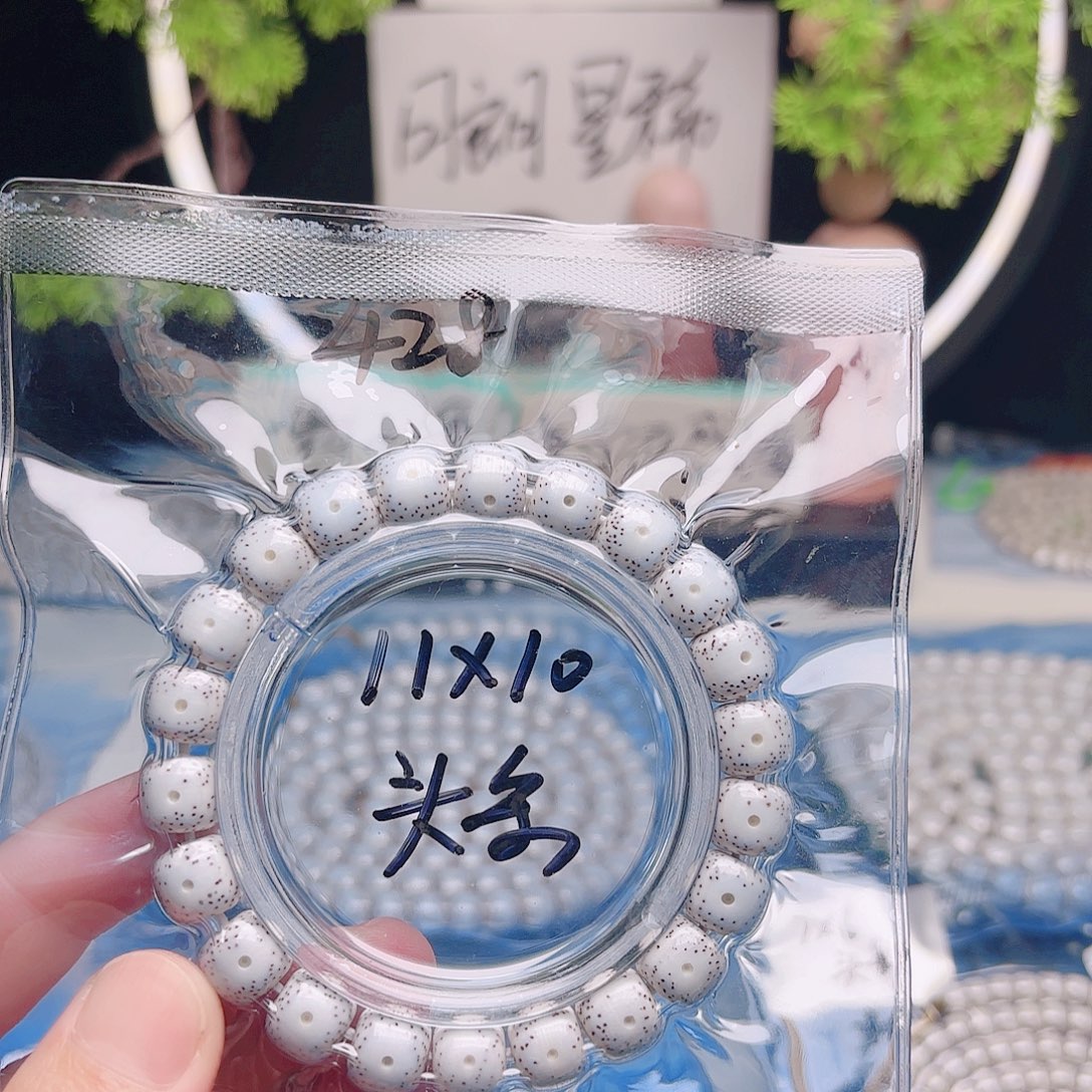 挥***去吊坠星月菩提星月